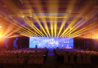 2021年尊尚门窗全国经销商战略峰会