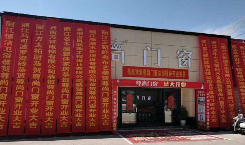 新商力量|一次对的选择，看丽江和总迎来签单5G时速！