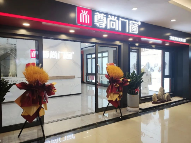 新店开业丨山东泰安尊尚旗舰店 邂逅轻奢与优雅